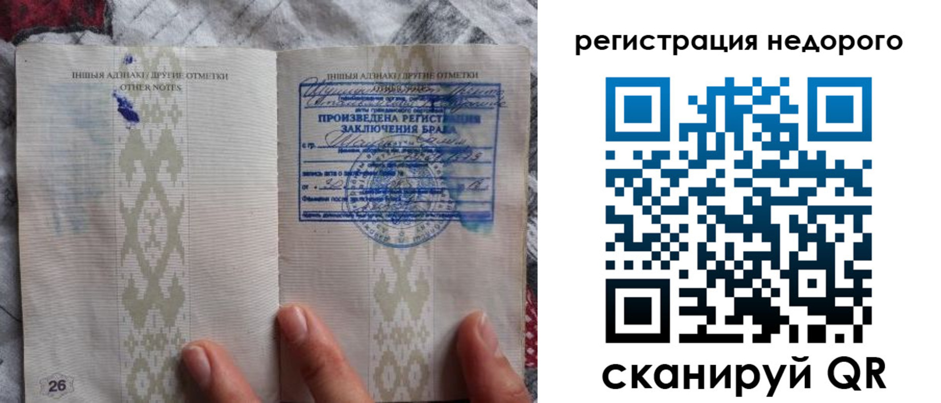 прописка в квартире в Тарко-Сале